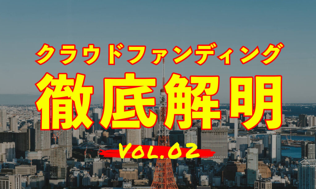 日本众筹解密 Vol. 2 - 解密日本红人营销的特殊规则 Naturality Digital 4 a90531e7 2408 4571 ad0c 85b57565c019