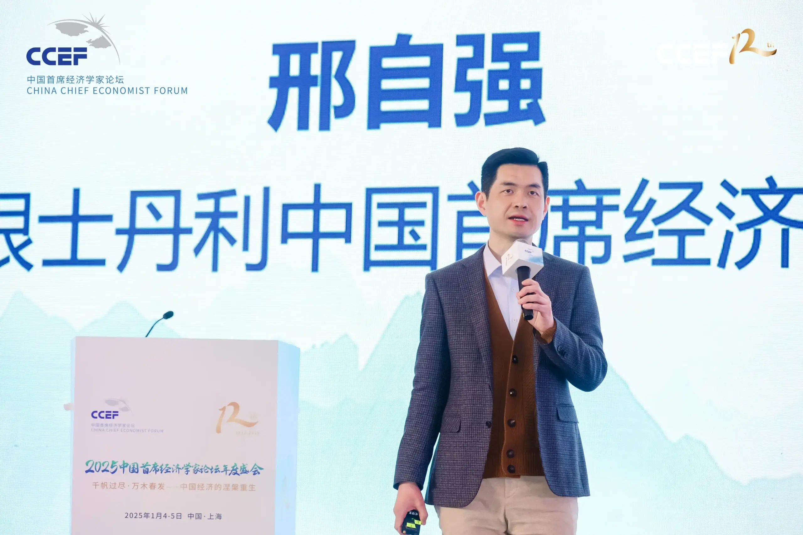 美国市场正在失去光彩?是时候将目光向东南转移了 Naturality Digital 3 Directus Image