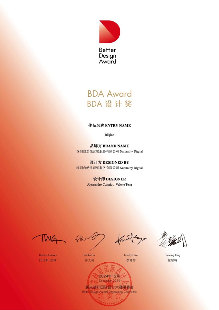 2024-08-5287479-Award NominationsCertificate